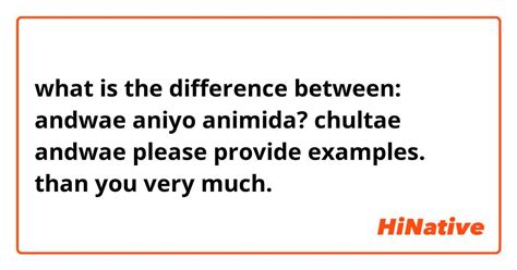 animida in korean|‘Arasseo,’ ‘Andwae,’ and more: Words you will often hear in K .